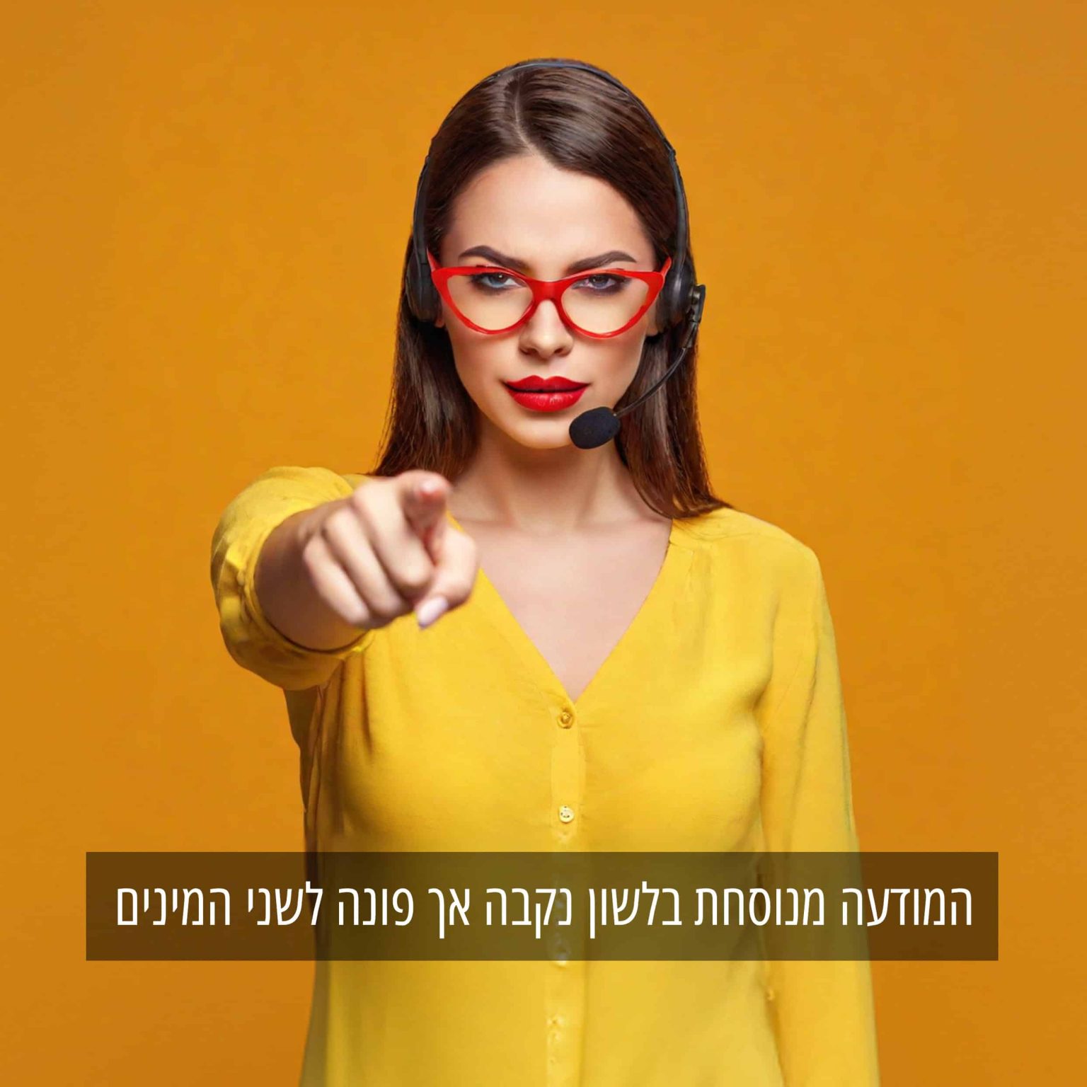 פקיד.ת קבלה